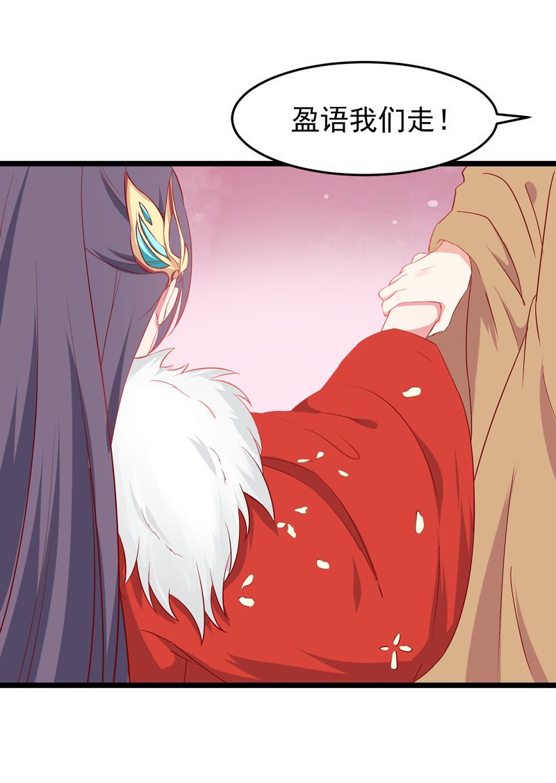 第19话 好像跪拜高堂呀hhh