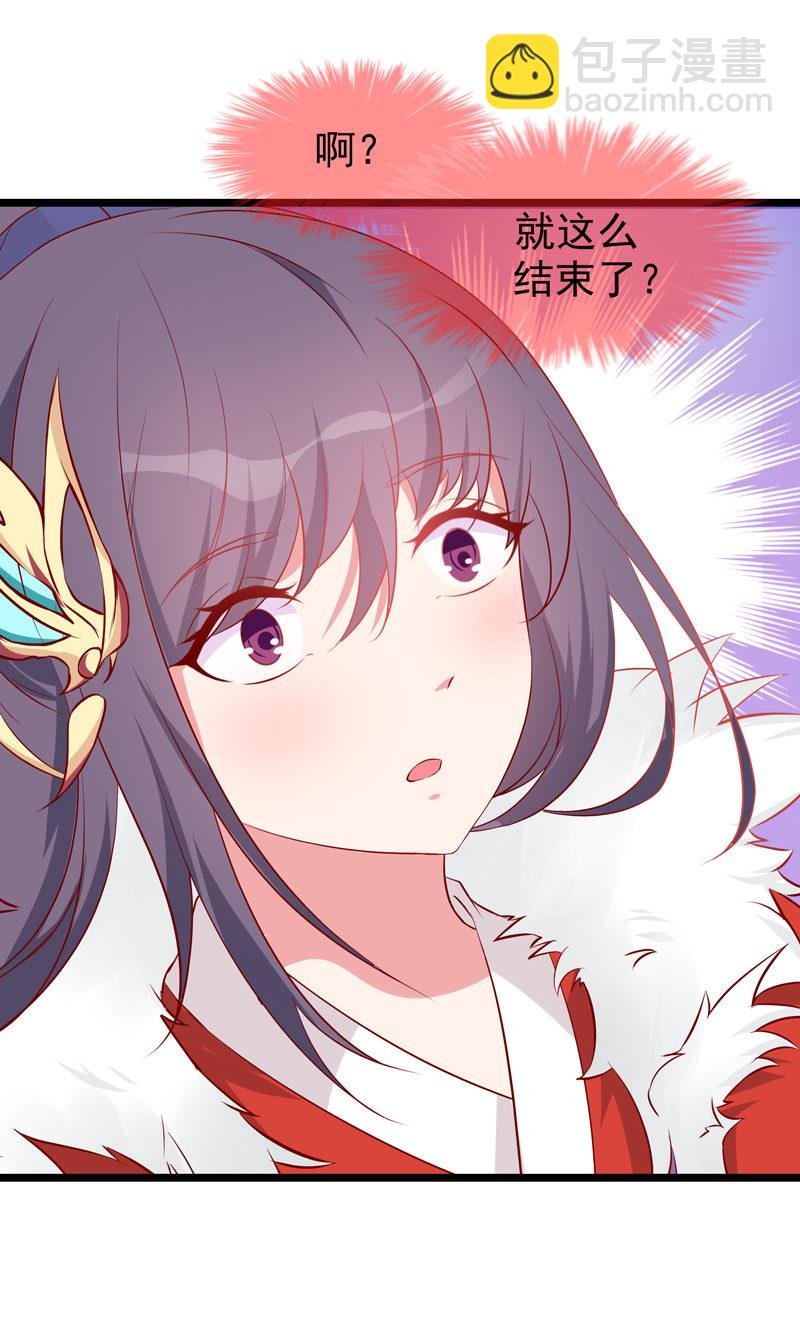 第19话 好像跪拜高堂呀hhh