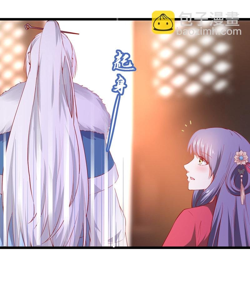 第19话 好像跪拜高堂呀hhh
