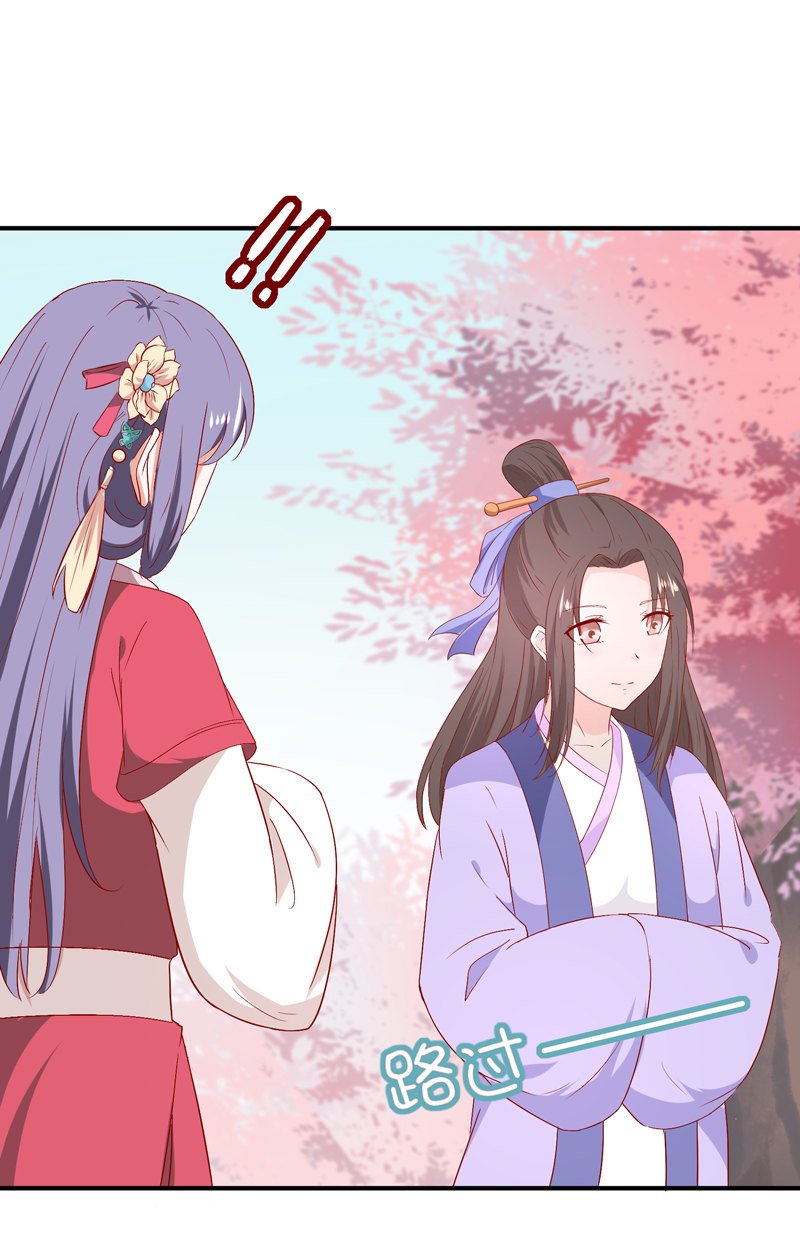 第20话 劫个男色