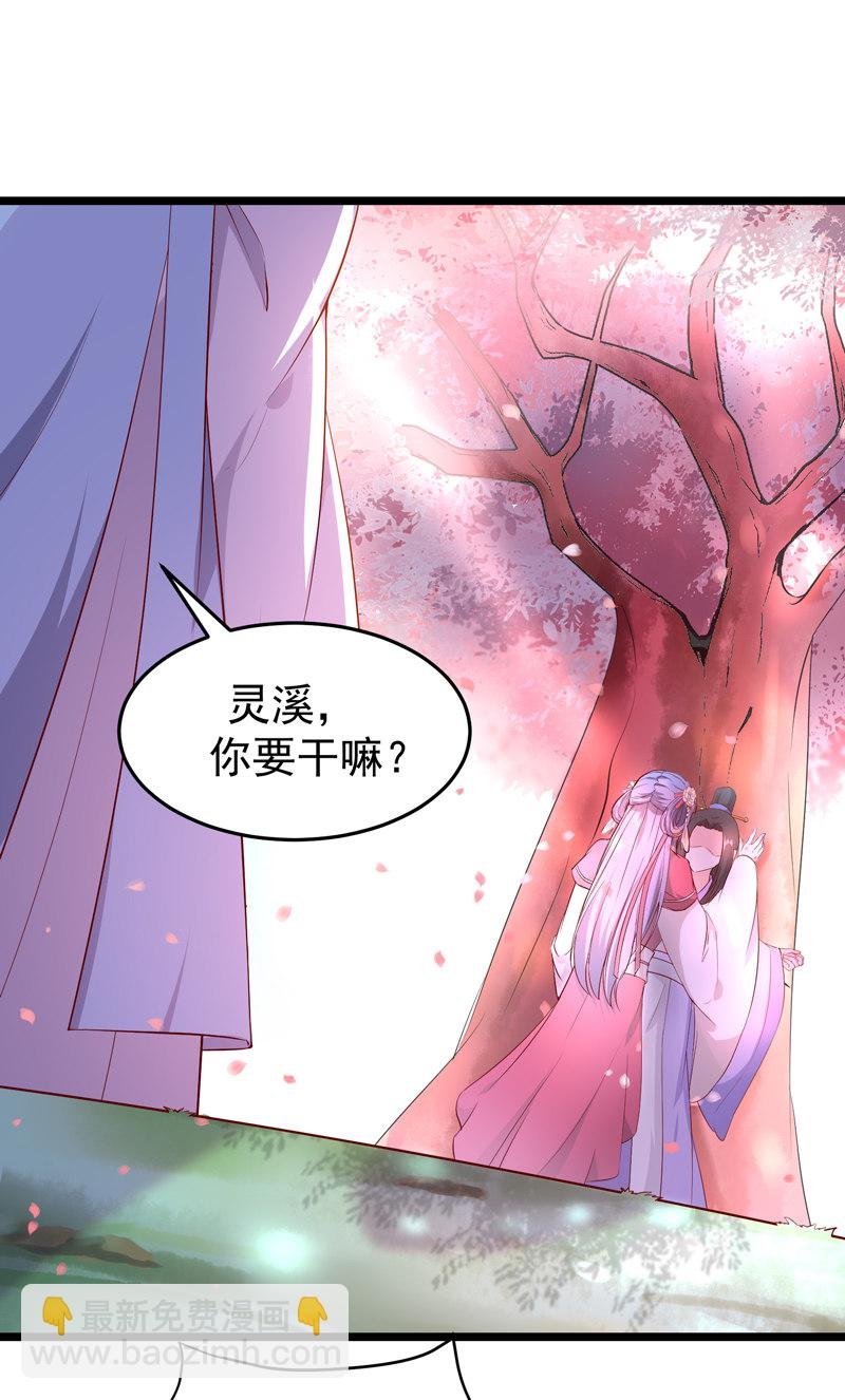 第21话 是我不能满足你QAQ