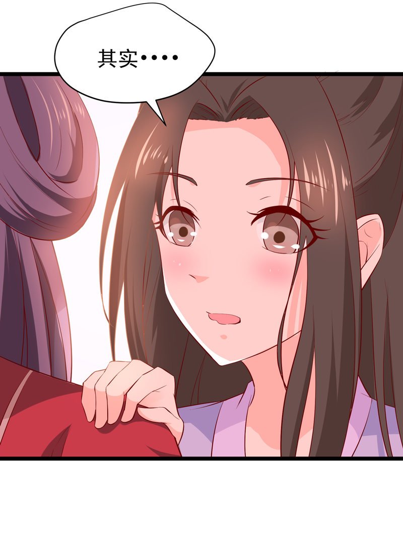 第21话 是我不能满足你QAQ