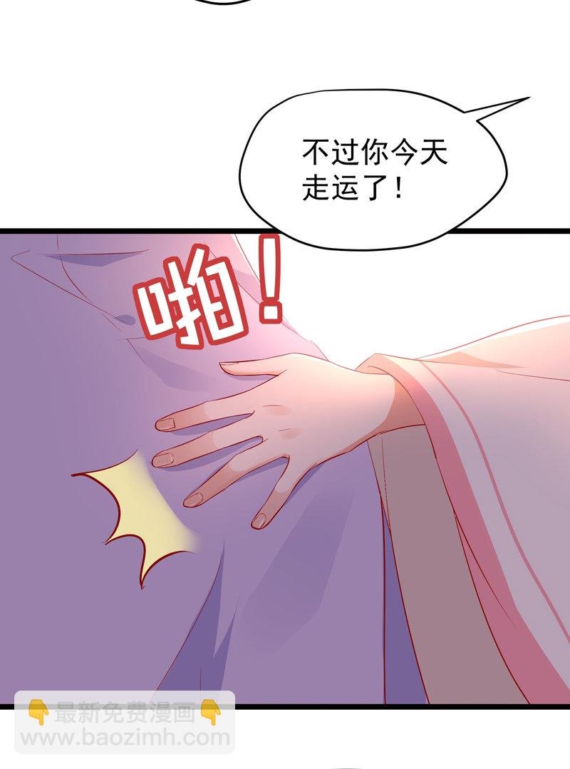第21话 是我不能满足你QAQ