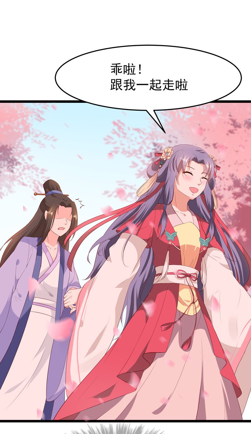 第21话 是我不能满足你QAQ