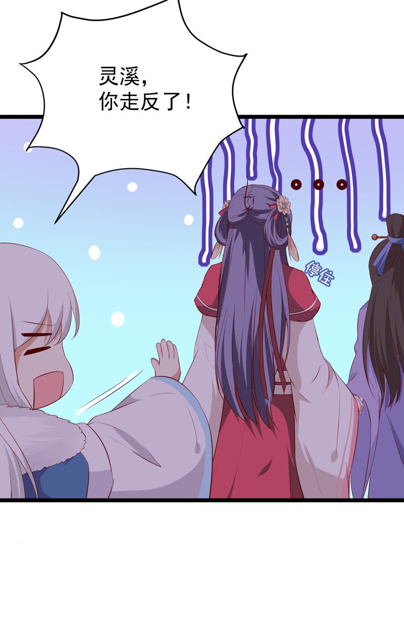 第21话 是我不能满足你QAQ