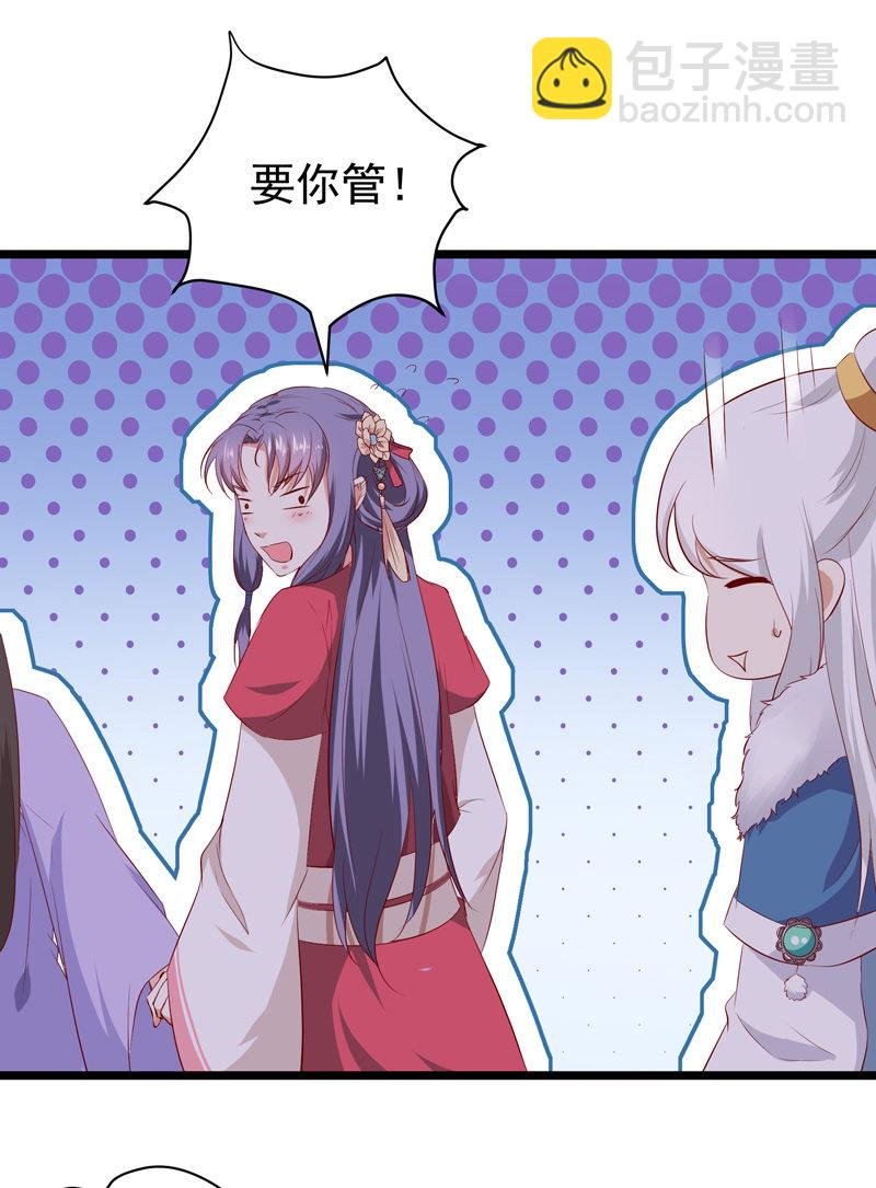 第21话 是我不能满足你QAQ