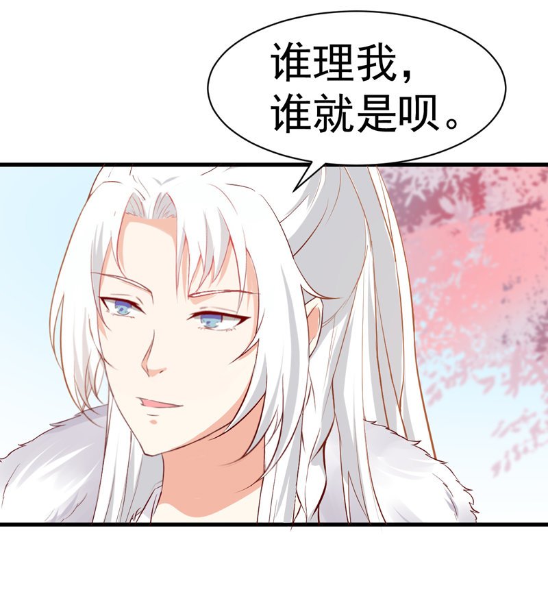 第22话 谁是你娘子呀！