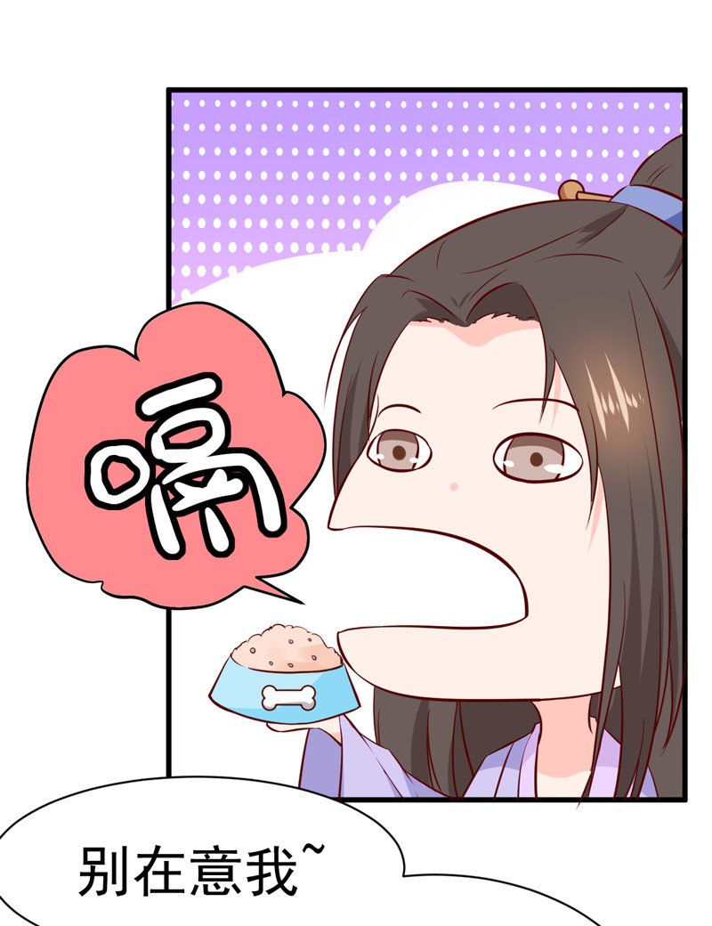 第22话 谁是你娘子呀！