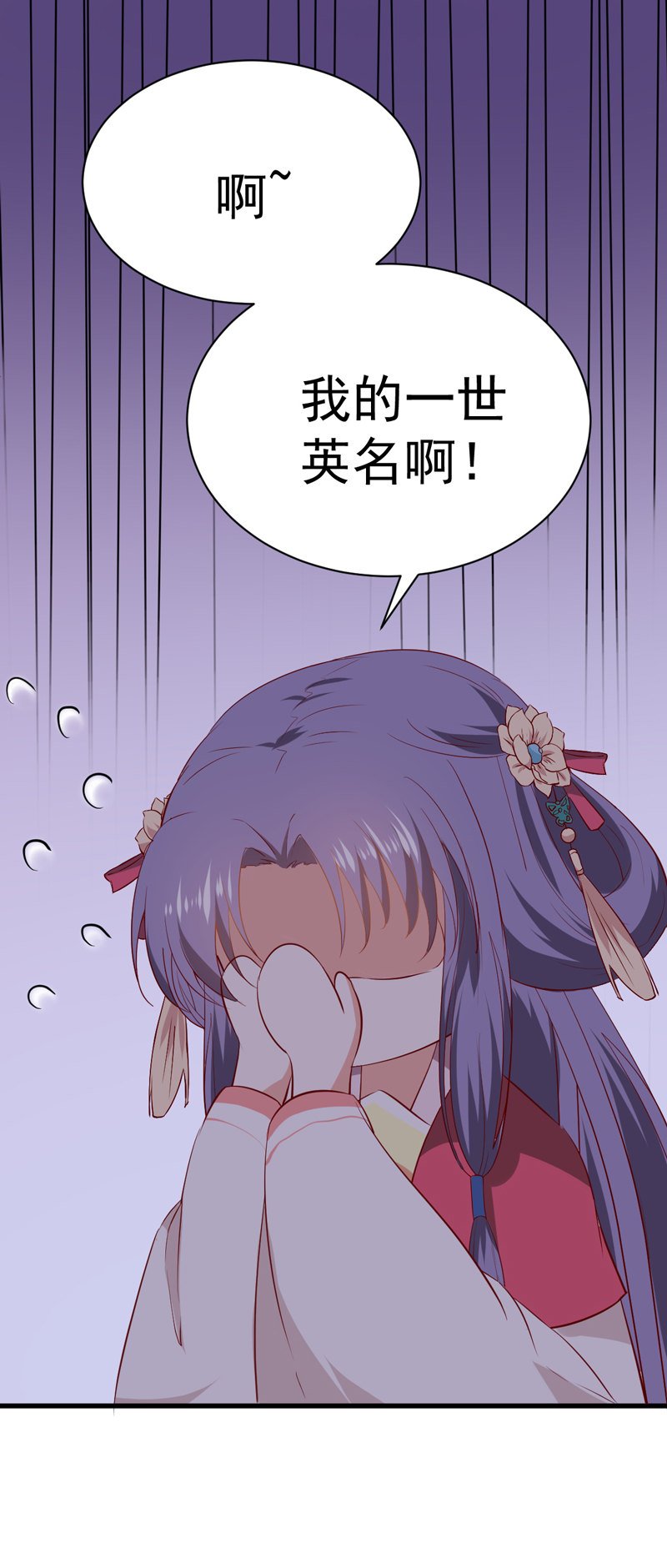 第22话 谁是你娘子呀！