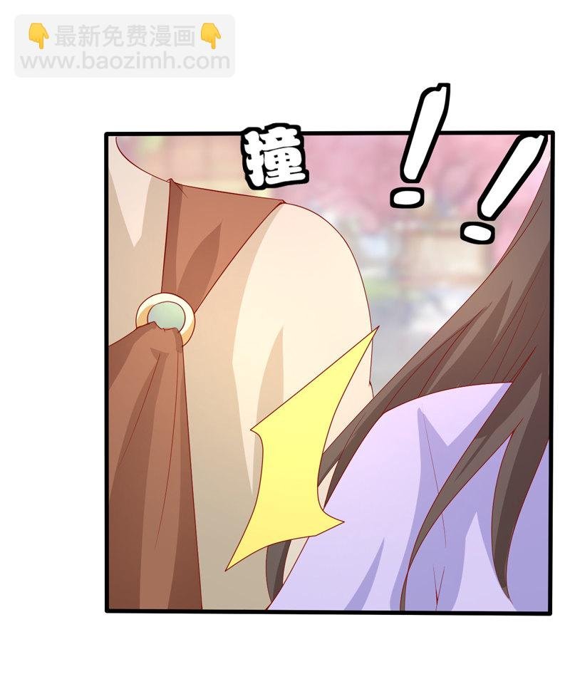 第22话 谁是你娘子呀！