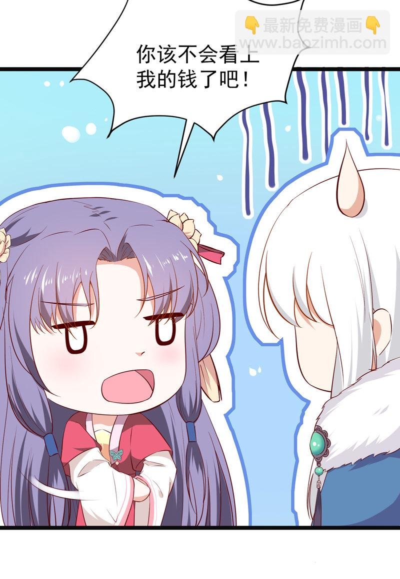 第23话 完了，玩脱了！