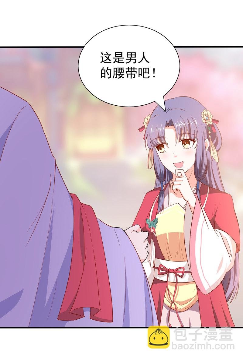 第23话 完了，玩脱了！