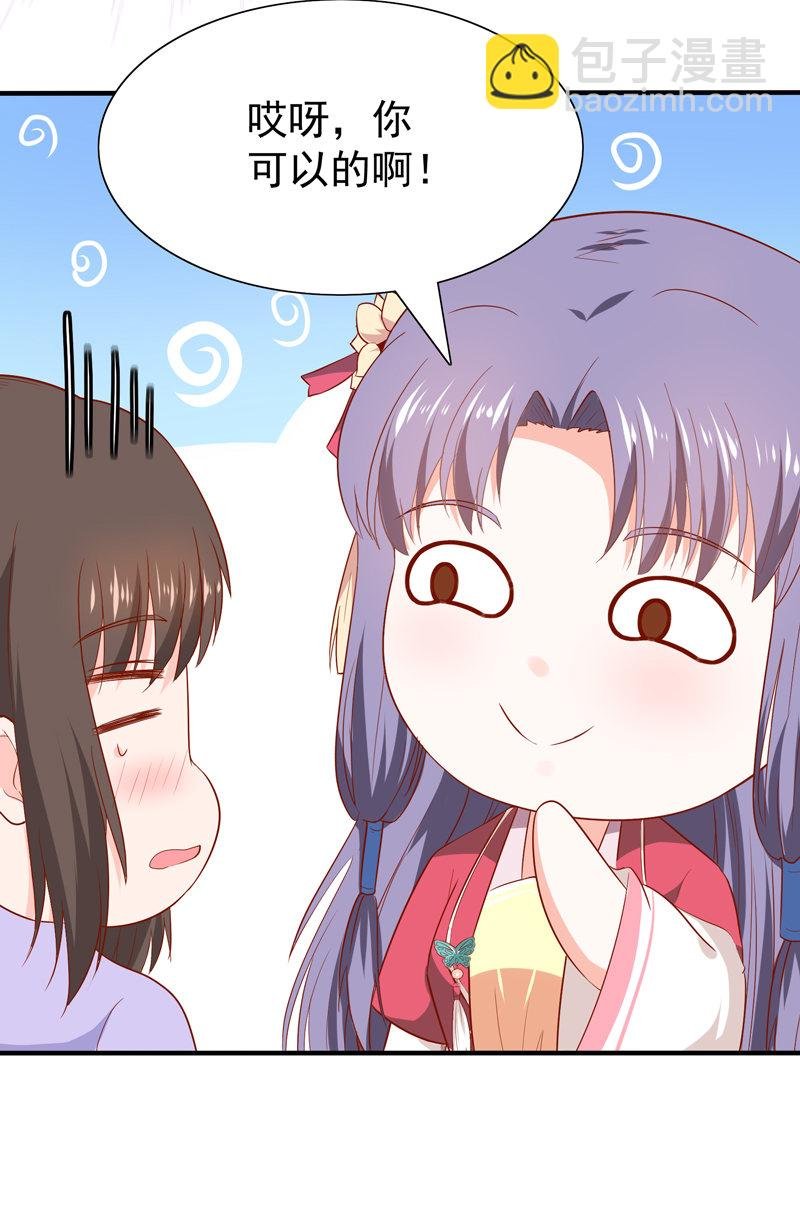 第23话 完了，玩脱了！