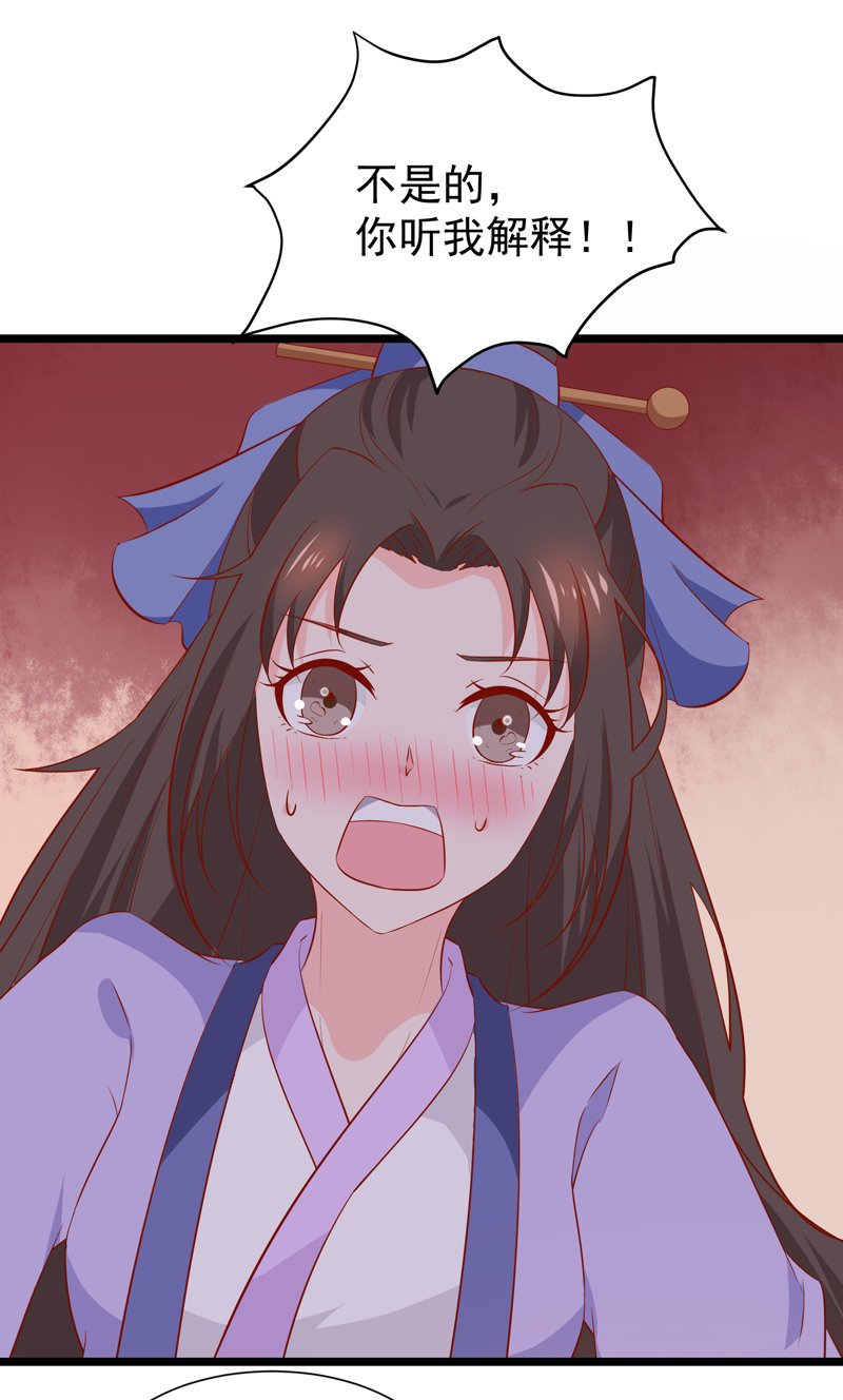 第23话 完了，玩脱了！
