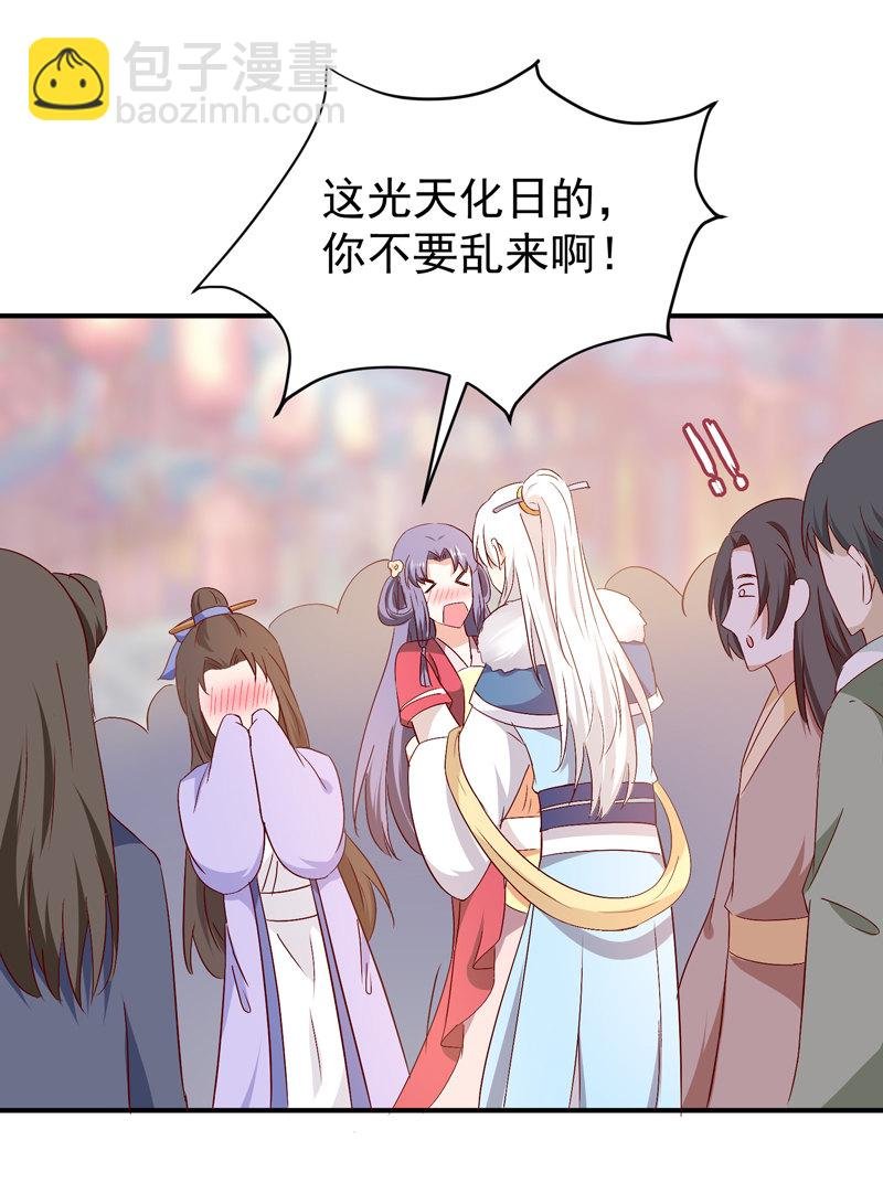 第23话 完了，玩脱了！