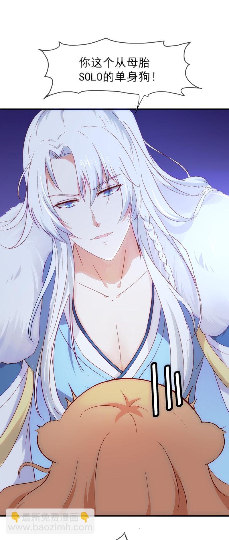 第23话 完了，玩脱了！