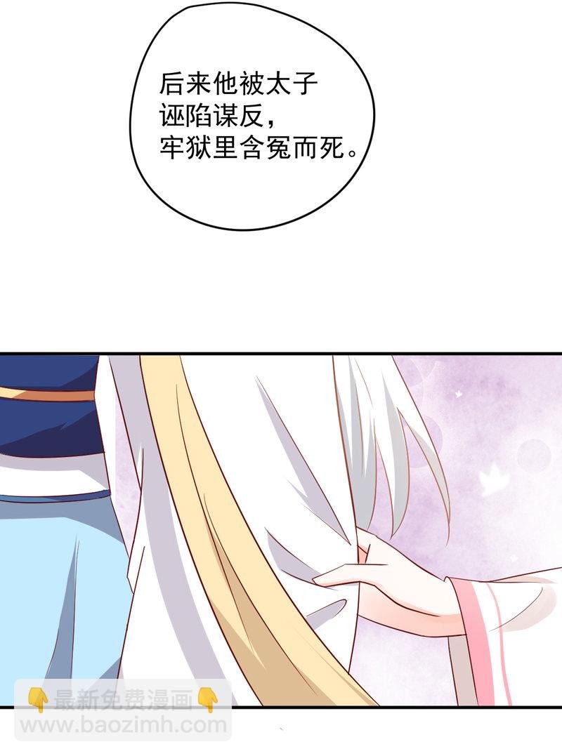 第24话 确认眼神都要逃婚银