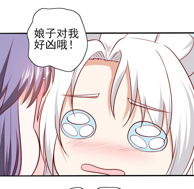 第24话 确认眼神都要逃婚银