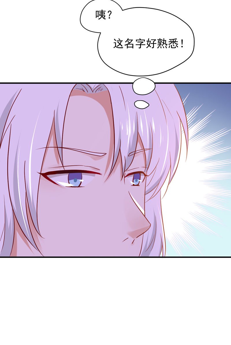 第24话 确认眼神都要逃婚银