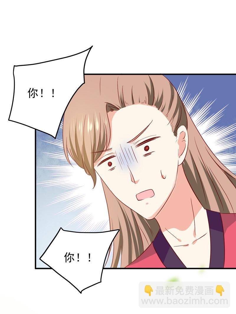 第24话 确认眼神都要逃婚银