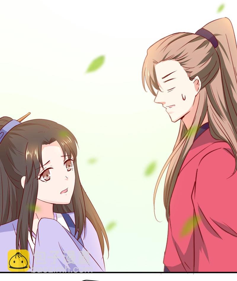 第24话 确认眼神都要逃婚银