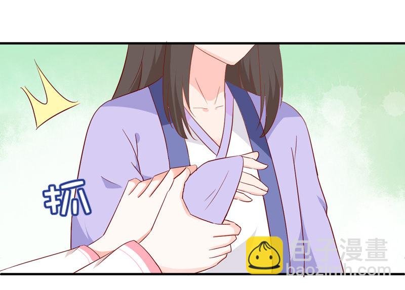 第24话 确认眼神都要逃婚银