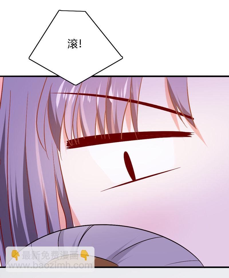 第26话 这两个变态要干嘛！