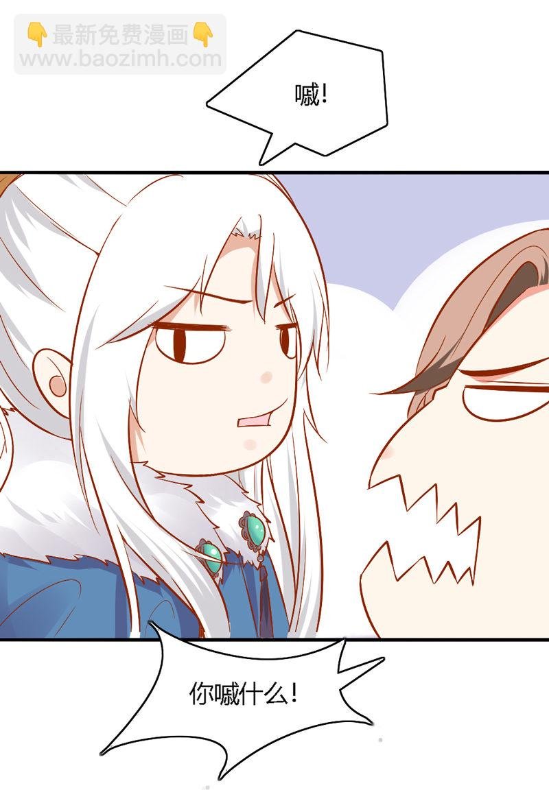 第26话 这两个变态要干嘛！