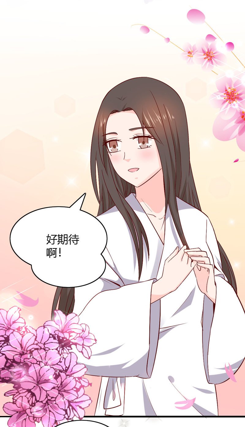 第26话 这两个变态要干嘛！