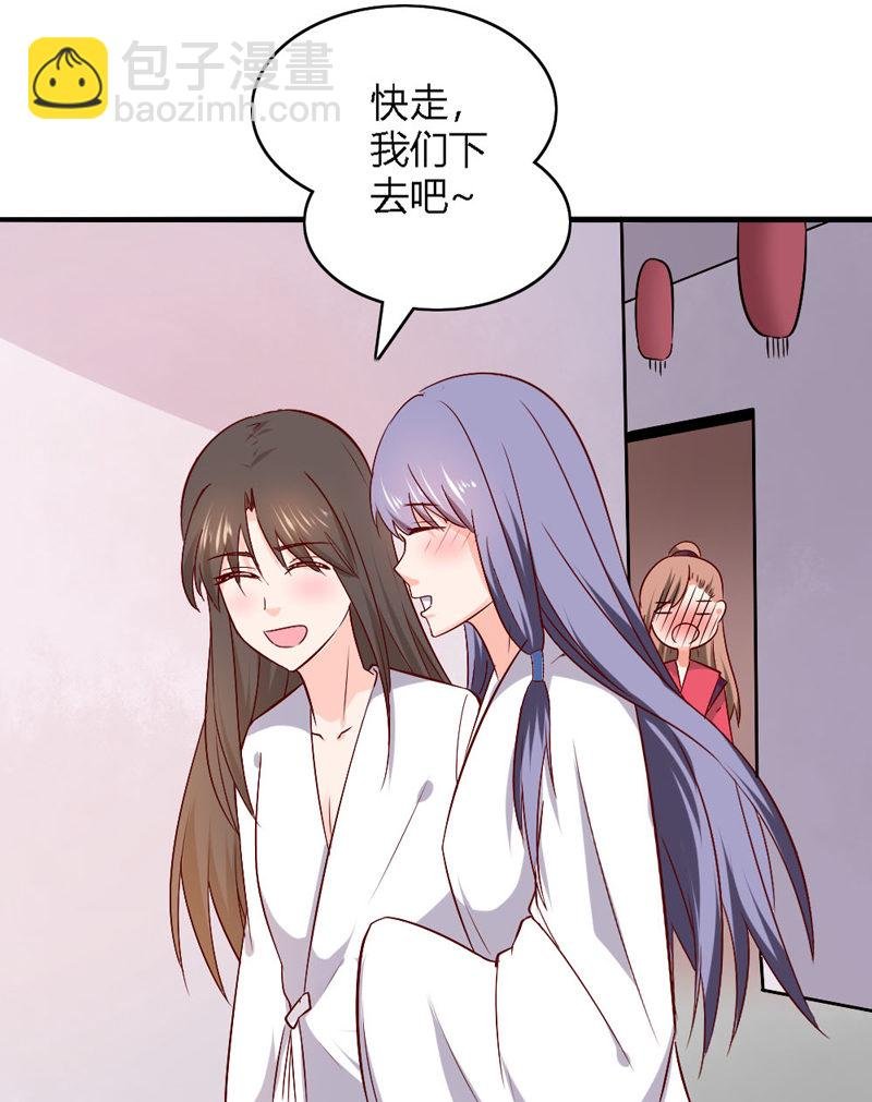 第26话 这两个变态要干嘛！
