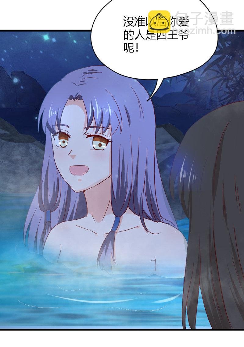 第26话 这两个变态要干嘛！
