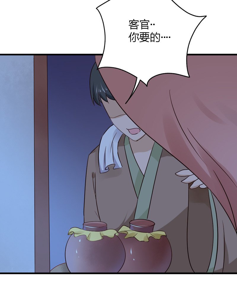 第26话 这两个变态要干嘛！