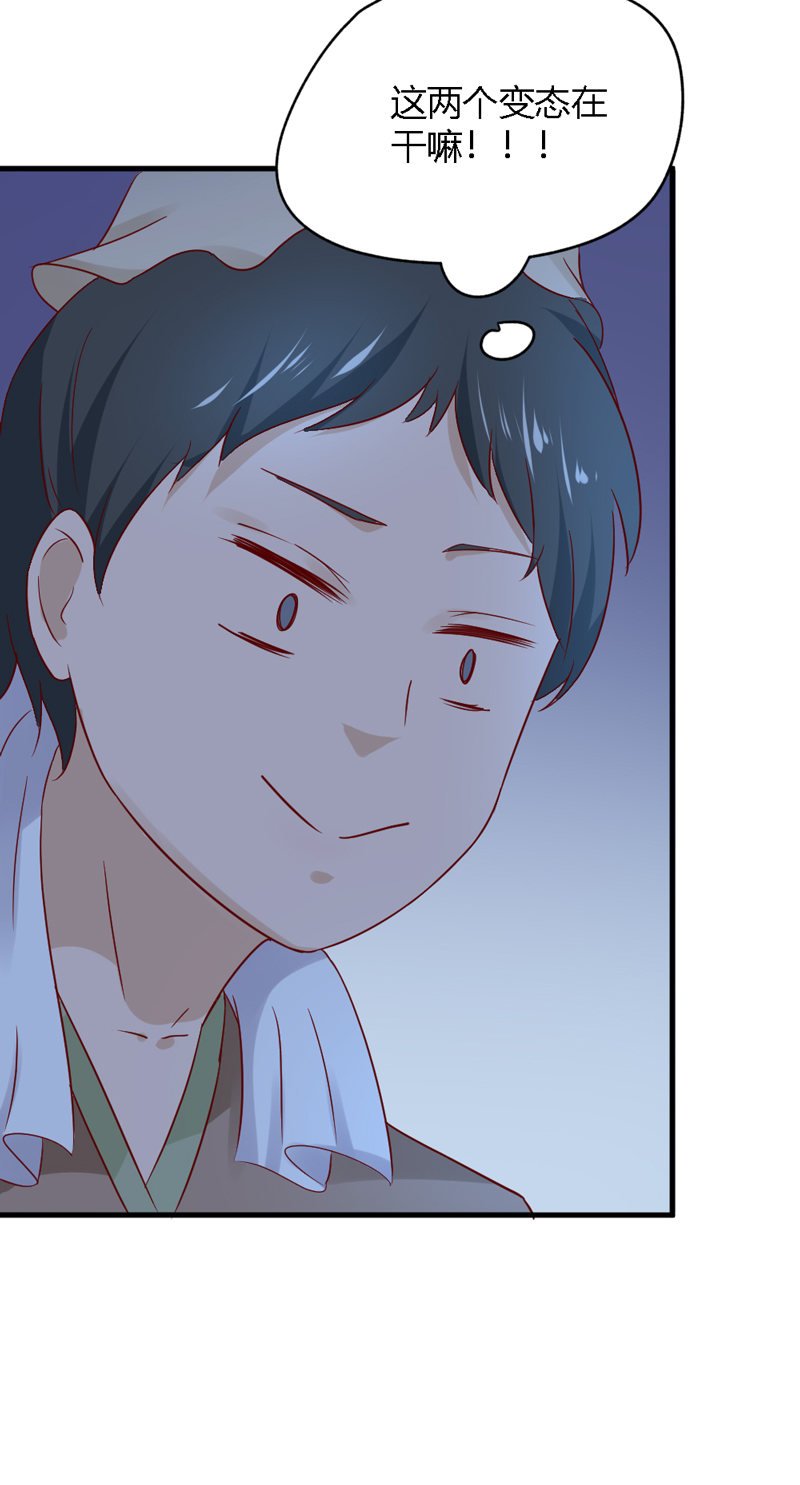 第26话 这两个变态要干嘛！