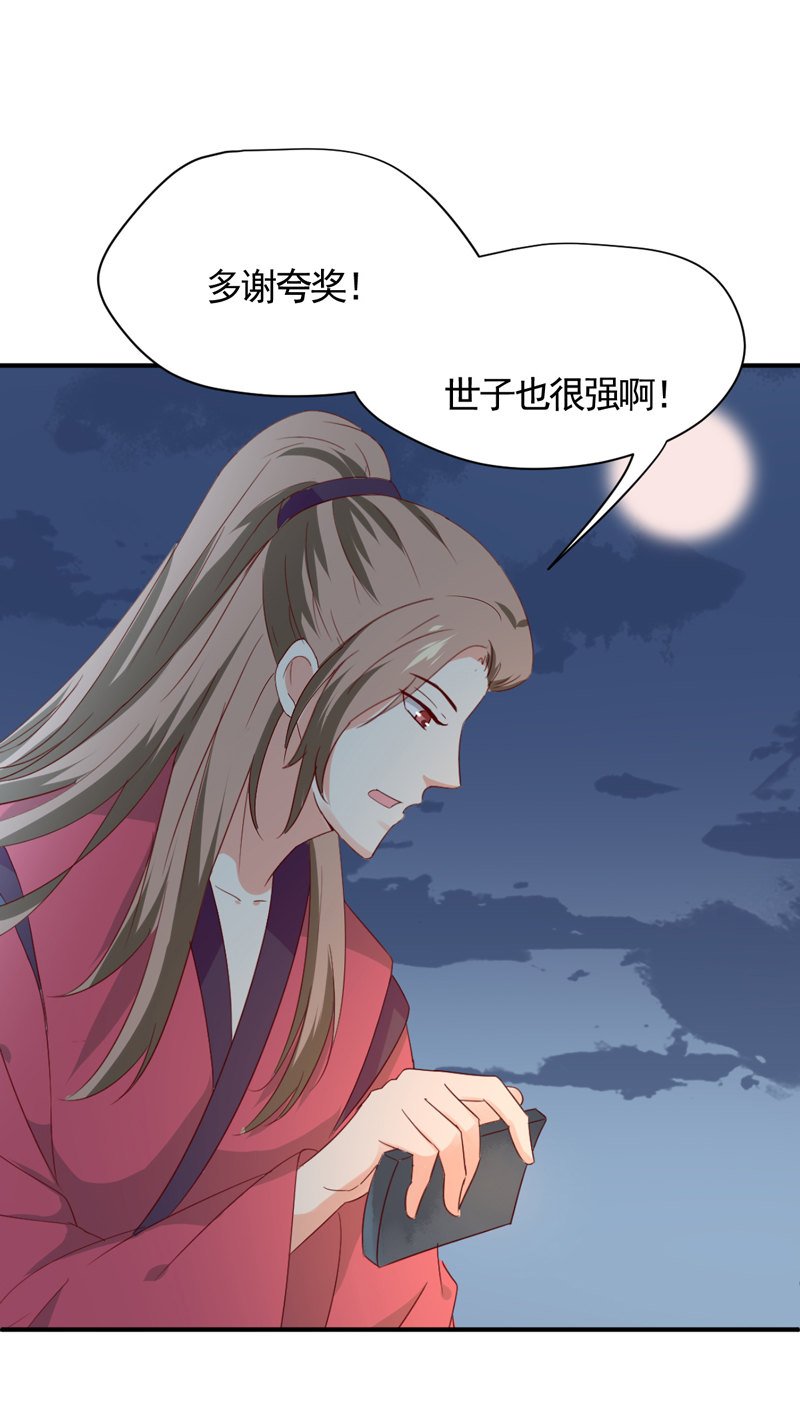 第27话 逃跑计划