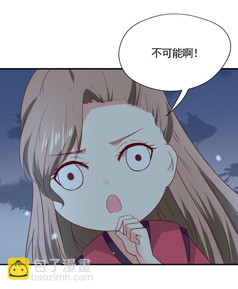 第27话 逃跑计划