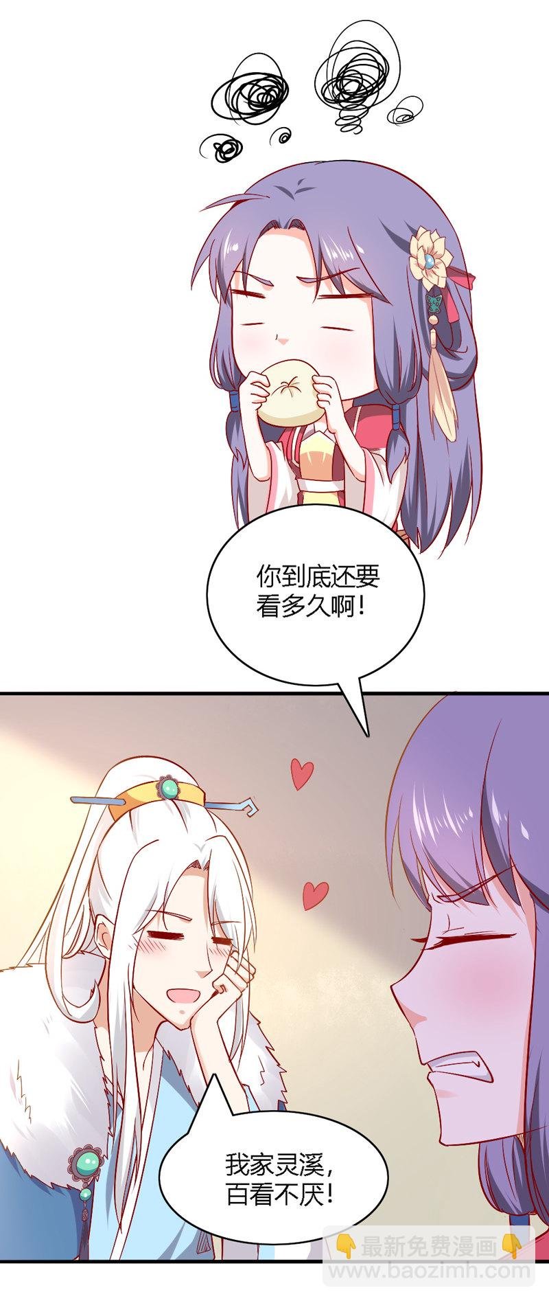 第28话 你喜欢的人是谁？