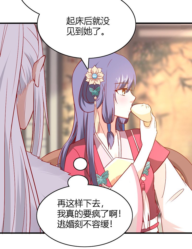 第28话 你喜欢的人是谁？