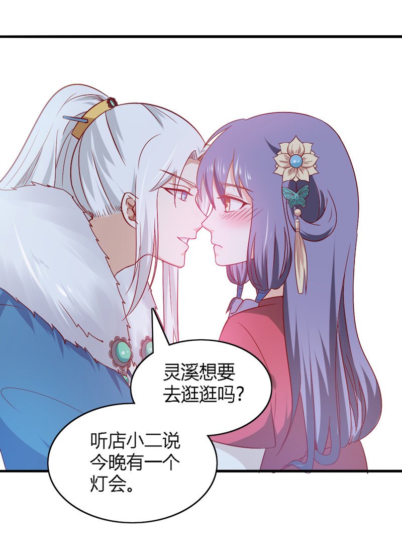 第28话 你喜欢的人是谁？