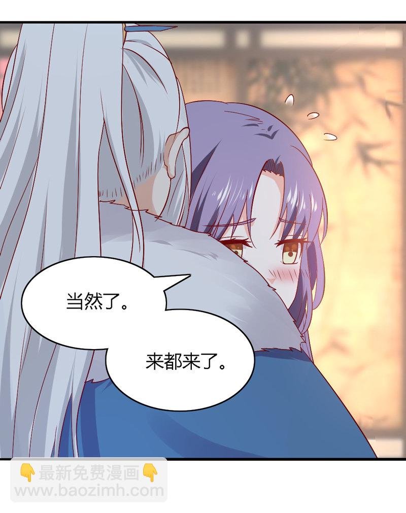 第28话 你喜欢的人是谁？