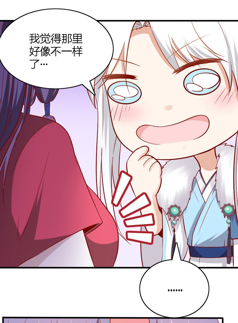 第28话 你喜欢的人是谁？