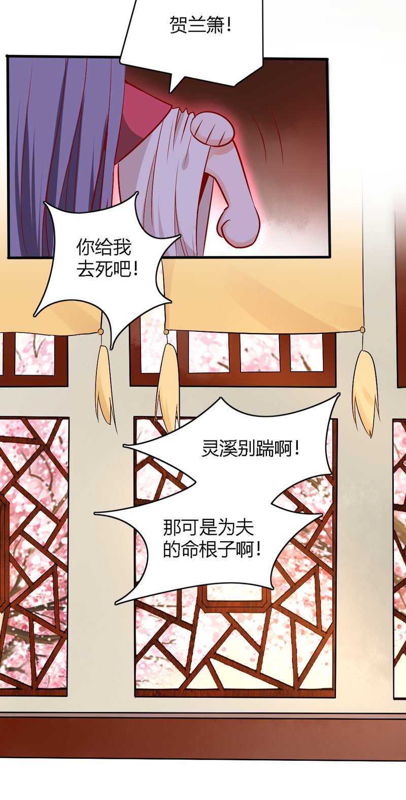 第28话 你喜欢的人是谁？