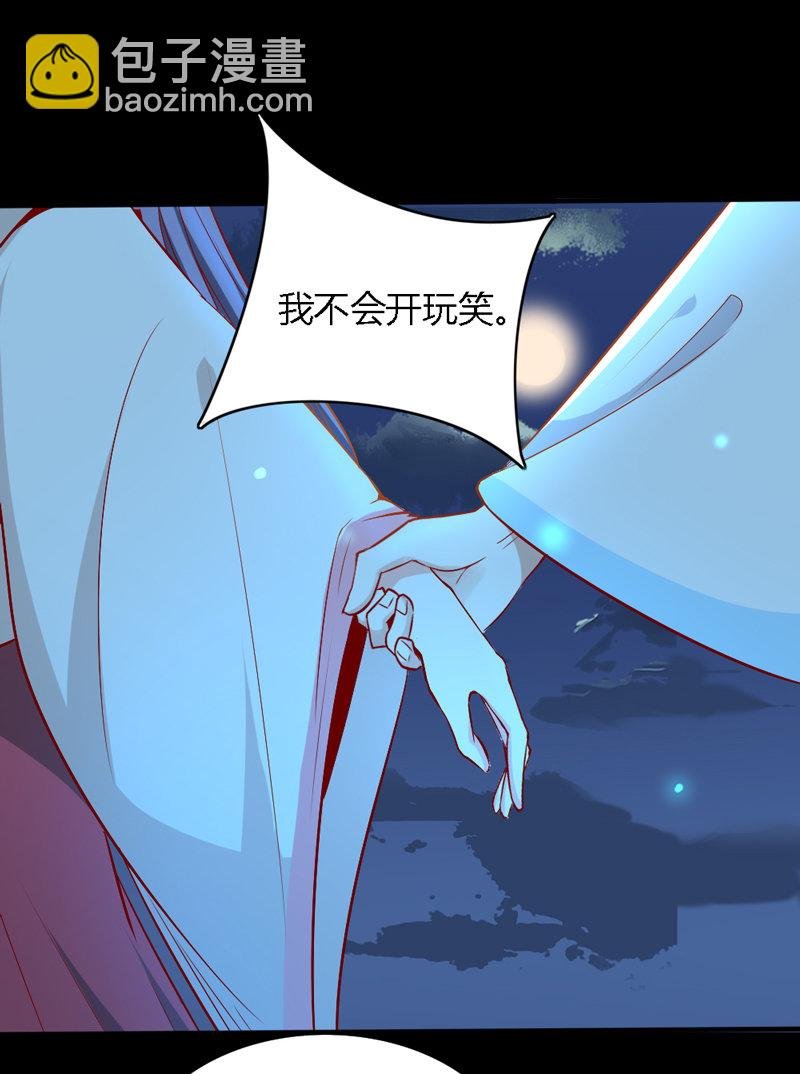第28话 你喜欢的人是谁？