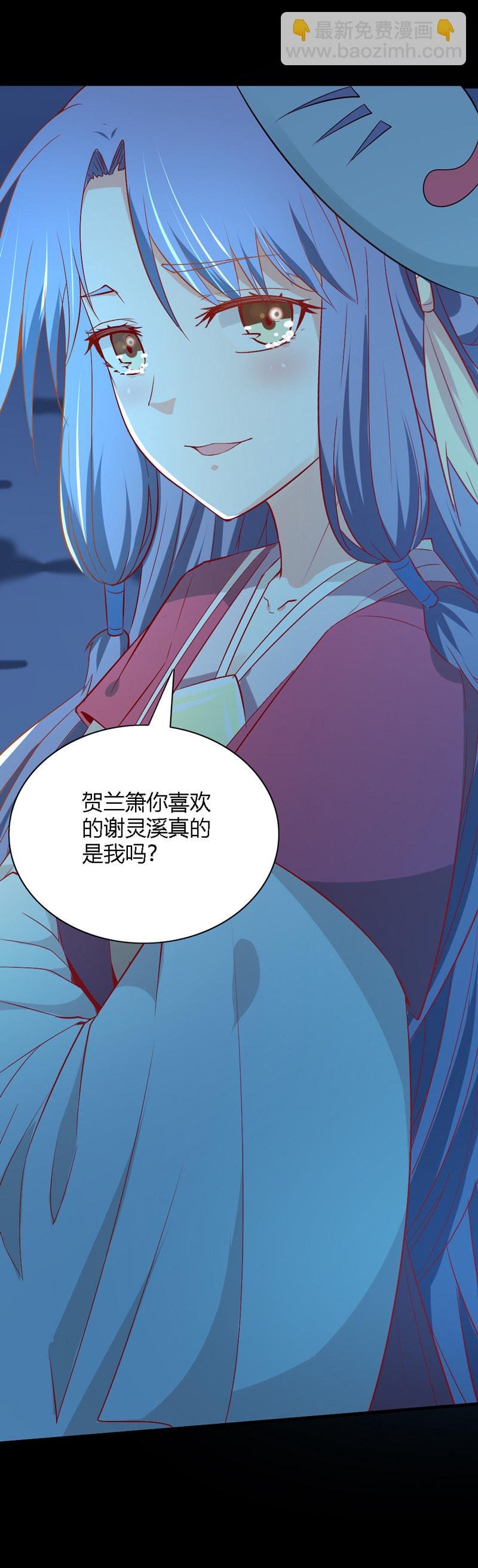 第28话 你喜欢的人是谁？