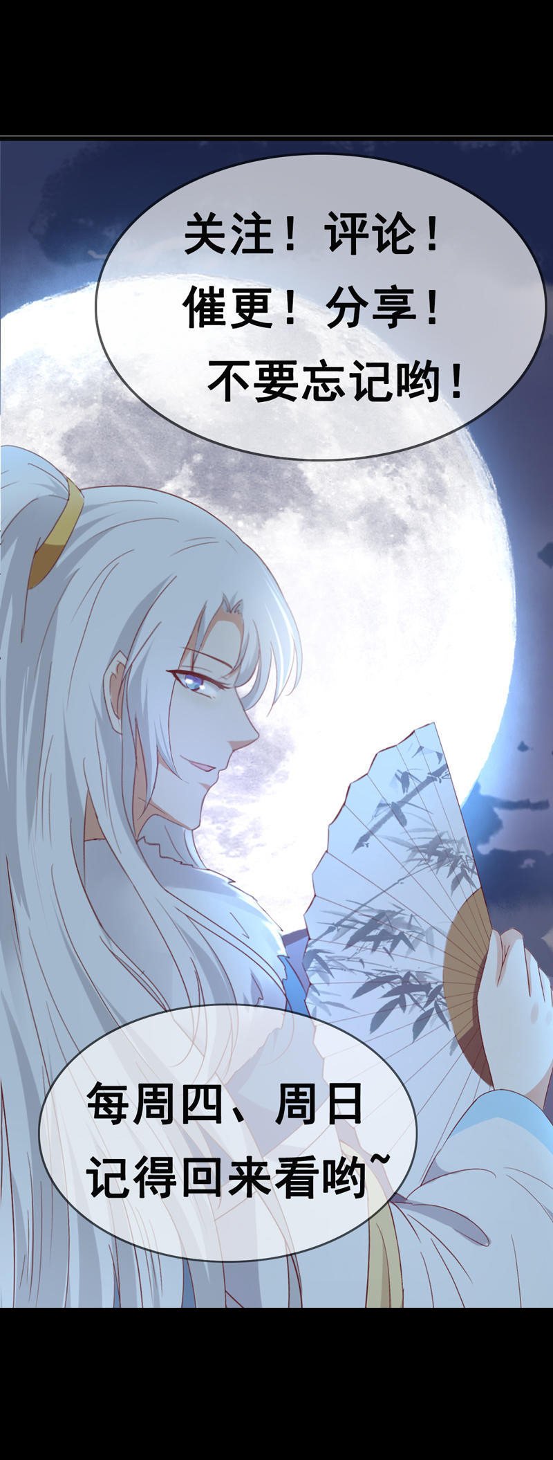 第28话 你喜欢的人是谁？