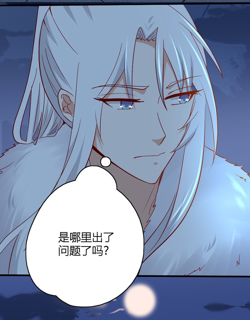 第29话 送你们去黄泉