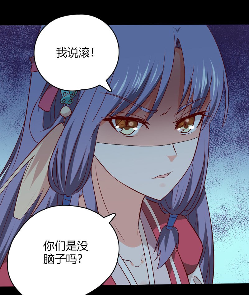 第29话 送你们去黄泉
