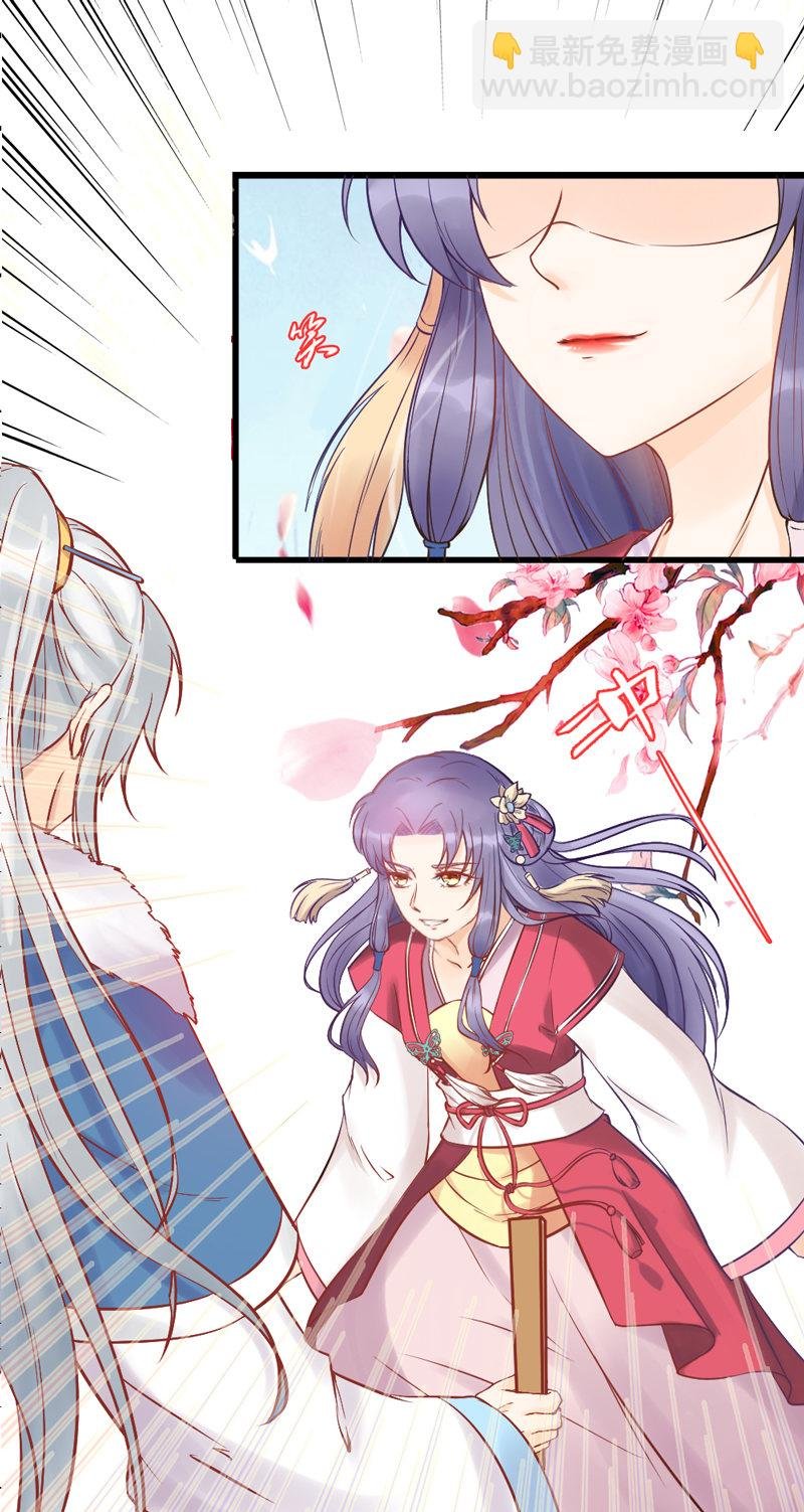 第3话 你想要什么姿势