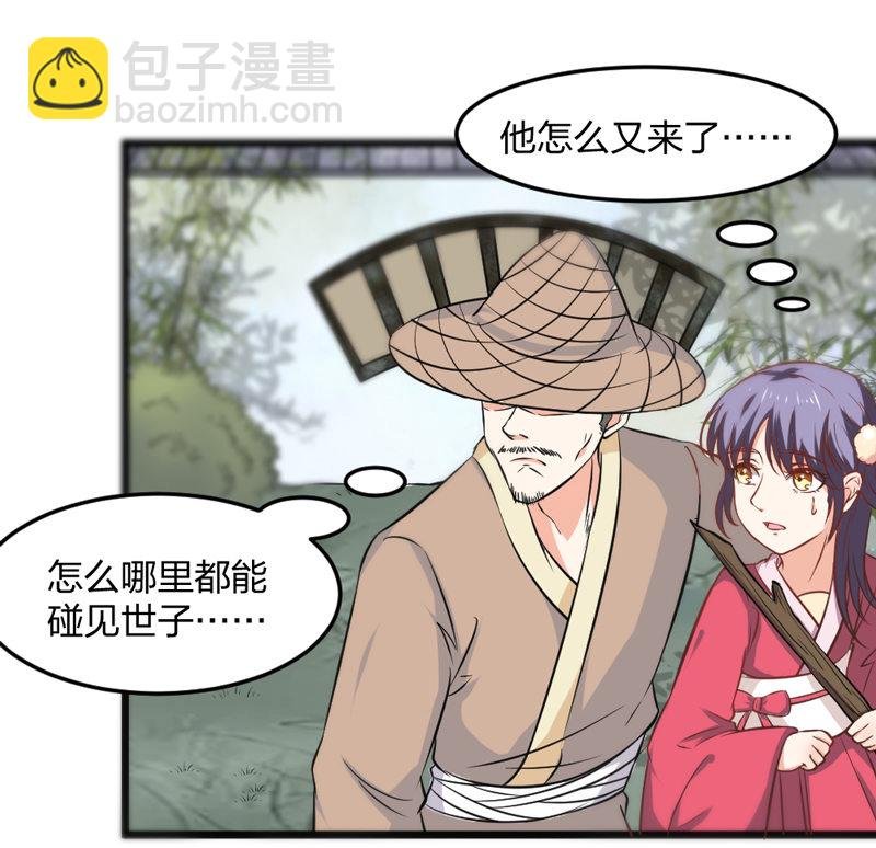第3话 你想要什么姿势