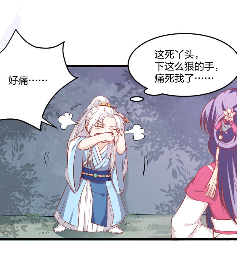 第3话 你想要什么姿势