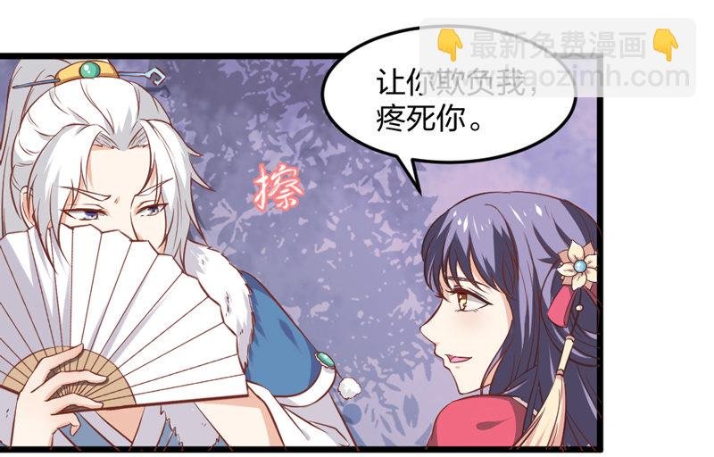 第3话 你想要什么姿势